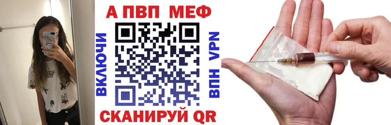 Альфа ПВП VHQ  сайты даркнета формула  Егорьевск  где купить наркоту 