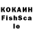 COCAIN FishScale Natasha Ten