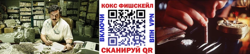 COCAIN VHQ  Егорьевск 