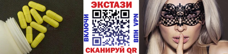Ecstasy TESLA  сколько стоит  Егорьевск 