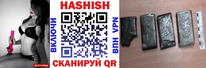 площадка клад  Егорьевск  ГАШ хэш  купить наркоту 