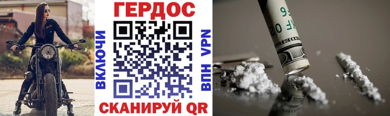 shop какой сайт  купить наркоту  Егорьевск  Героин гречка 