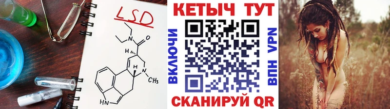 Кетамин VHQ  где купить   Егорьевск 