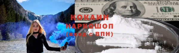крисы Саяногорск