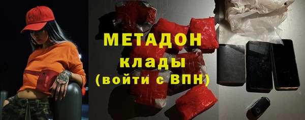 дмт Богородск