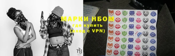 амфетамин Богородицк
