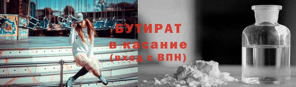 бошки Богданович