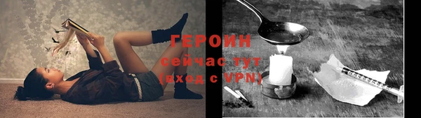 амфетамин Богородицк