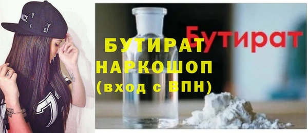 бошки Богданович