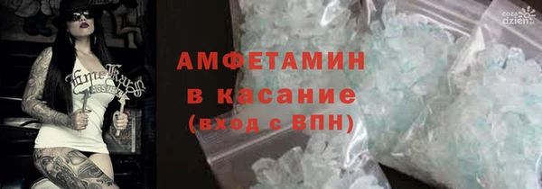амфетамин Богородицк
