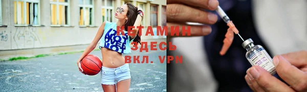 амфетамин Богородицк