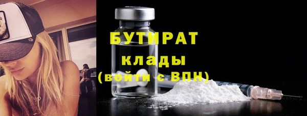 амфетамин Богородицк