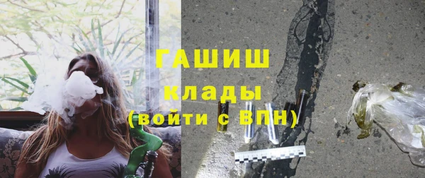 амфетамин Богородицк