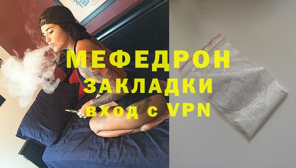 дмт Богородск