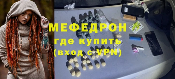 амфетамин Богородицк