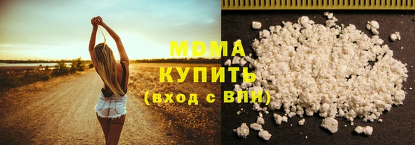 амфетамин Богородицк
