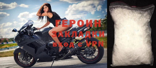 амфетамин Богородицк