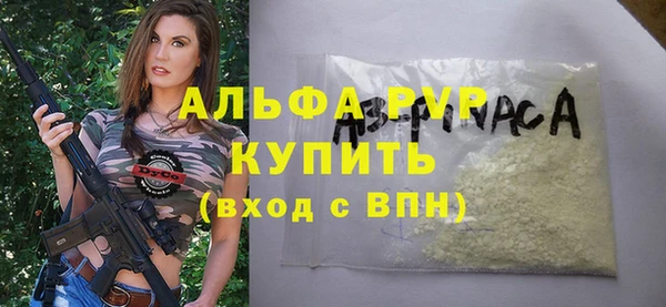 амфетамин Богородицк