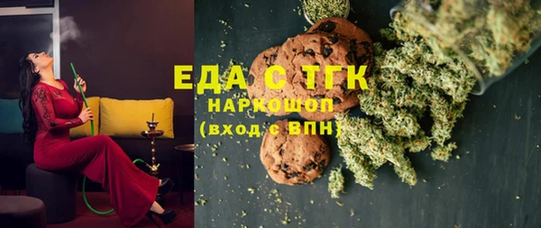 дмт Богородск