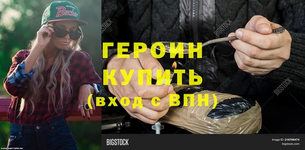 дмт Богородск