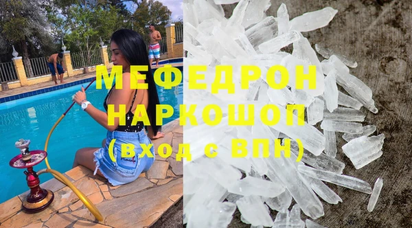 дмт Богородск