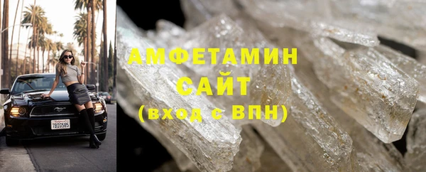 амфетамин Богородицк