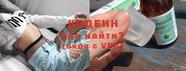 амфетамин Богородицк