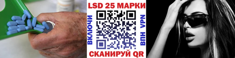 как найти закладки  Егорьевск  ЛСД экстази кислота 