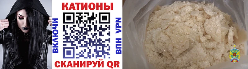 МЯУ-МЯУ mephedrone  Егорьевск 