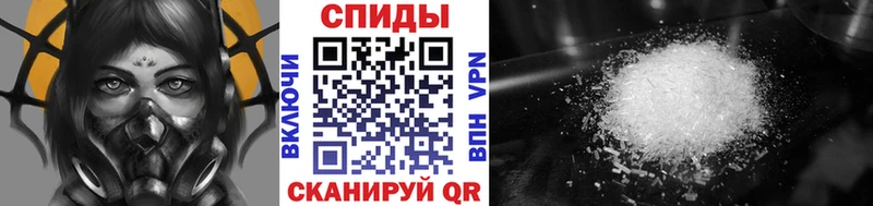 МЕТАМФЕТАМИН Декстрометамфетамин 99.9%  наркотики  Егорьевск 